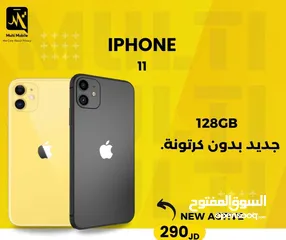  1 ...IPHONE 11