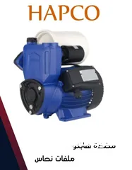  4 مضخات مياه من 1 حصان ل 20 حصان مضخة ماء / ماتور ماء