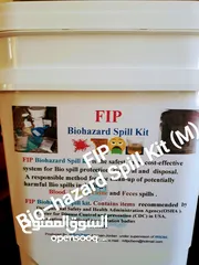  2 FIP Bio hazard Spill Kit