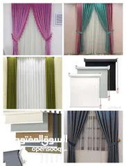  3 Carpet - Wallpaper - parquet - Sofa - Curtains - Rollers -  We selling Anywhere in Qatar  √