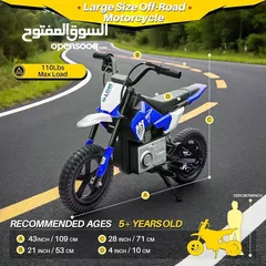  5 متور شيتح 24V هيكل معدني بجودة عالية ومتانة ممتازة 2 ماتور لقوة وأداء أعلى  عجلات هواء