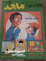  10 مجلات ماجد انتاج التسعينات مجلات نادره وفي حالة ممتازه السعر نهائي سعر المجله الوحده 5دانير نهائي
