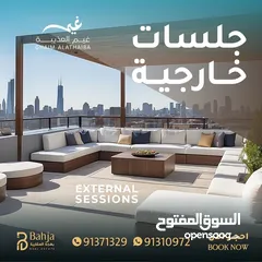  4 Apartment For Sale in Ghaim complex-Al Azaiba