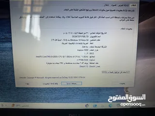  4 لابتوب dell i5 ورام 8 جيجا شاشة 15.6 فل كيبورد سعرر مميز
