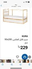  2 للبيع تخت ikea عدد 2 الواحد ب130