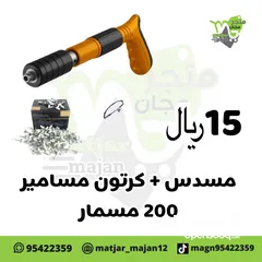  35 بديل مطرقه