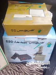  2 قاريونس 95