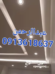  11 كهربائي منازل طرابلس لجميع خدمات الكهرباء،الأسعار في متناول الجميع،دقة في العمل و سرعة في الانجاز