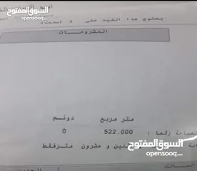  2 أرض ممتازة للبيع من المالك مباشرة "مستعجل"