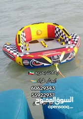  7 رحلات بحريه ايجار طراد