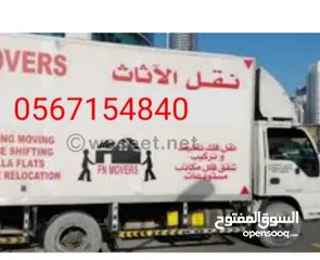  1 movers packer house shifting office villas
