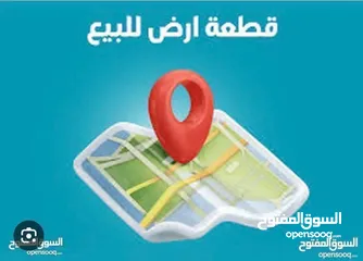  2 قطعة ارض للبيع في ابو قش سكن فلل قرب ضاحية الغدير