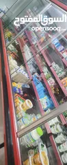  13 سوبر ماركت للبيع