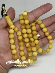  2 مسابيـــــــــــح