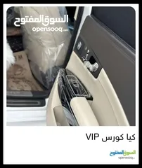  19 كيا كورس 2014
