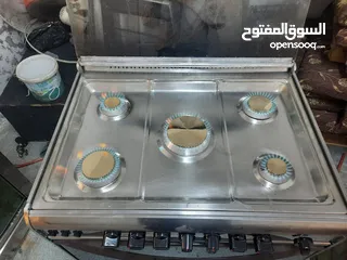 1 غاز يونفيرسال