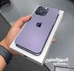  9 ايفون 14 برو ماكس