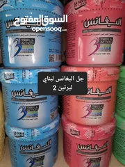  7 محل منظفات للبيع