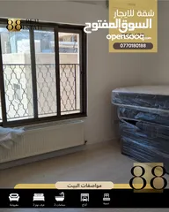  3 شقة مفروشة للايجار الشهري (دير غبار)