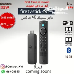  1 Amazon Fire TV stick 4K - MAX - فاير تي في ستيك 4كيه ماكس موديل  2023