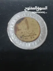  1 جنيه معدني مصري يوجد به خطأ نادر في الصك