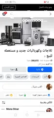  8 مجموعة فيس بوك للبيع مجموعة عامه ويمكن لمن يعرف تحقيق أرباح جيده منها المجموعة  تزيد كل ساعه