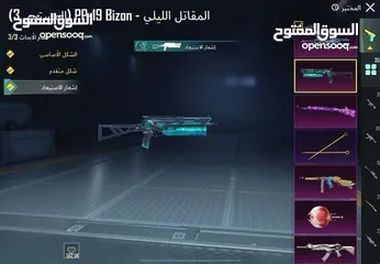  11 حساب ببجي للبيع بسعر حرق