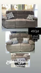  1 طقم كنب ريكلاينر امريكي