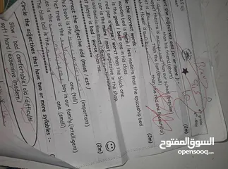 1 مدرسة خصوصي على الحصة خمس دنانير فقط