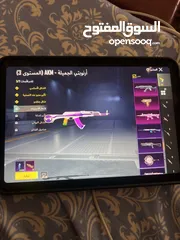  16 حساب ببجي للبيع بسعر مغري