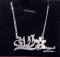  9 ‎تفصيل سنسال فضة عيار 925