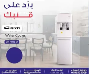  1 كولرماء عامودي كونتي بجميع الألوان بأقل سعر بالمملكه من نيوتن ستورز nw1847