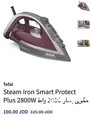  1 مكوى تيفال اعلى صنف وبسعر ناااااار 2800 واط ( الاصلي)