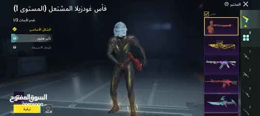  14 حساب  ببجي