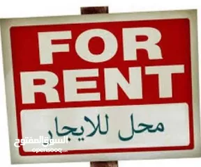  2 محل تجاري مساحة واسعة وسدة كبيرة للايجار في شارع سفيان