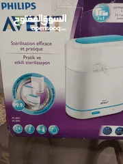  2 جهاز معقم رضاعات