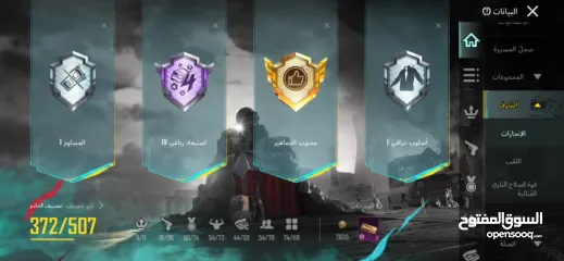  2 حساب ببجي للبيع المعني يتواصل