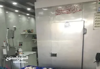  1 عدة ملحمة كاملة للبيع