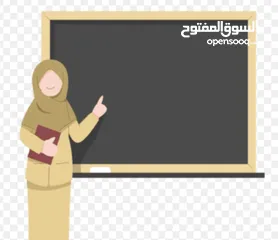  6 إعلان تدريس ومراجعة لطلبة التوجيهي