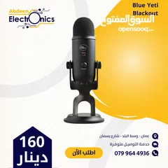  1 Blue Yeti blackout Microphone