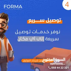  7 بلايز طواقي خليك مميز مع فورما واطبع تصميمك على منتجك