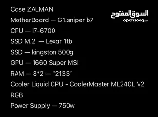  3 PC GAMING - كمبيوتر إحترافي