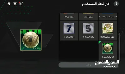  5 حساب اف سي موبايل 25