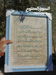  1 برواز فني فاخر بخط عربي اصيل