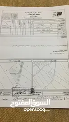  2 ارض للبيع ...