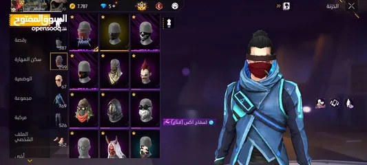  4 حساب فري فاير لبيع فيرباس اول او بدل علا بلاستيشن