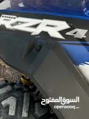  4 للبيع رايز 800cc