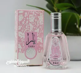  3 عطور خليجي 50 مل (25 علبة) بسعر الجملة