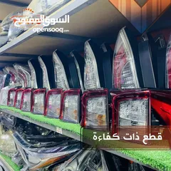  17 قطع مياكنيك والبودي وبطاريات الهايبرد ومحركات اصليه مستعمل يابانيه بحالة ممتازه تويوتا بريوس ونسيان