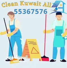  1 cleaning services